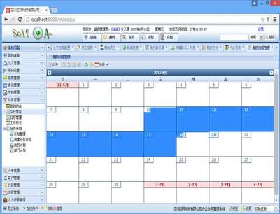 四川巨网科技|Giantw.com|绵阳软件开发|校园系统集成|绵阳门禁系统|绵阳电磁锁|绵阳车辆管理系统|绵阳网站建设|绵阳学生管理系统|绵阳OA系统|绵阳软件定制