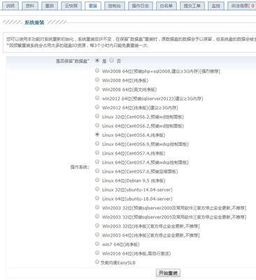 成都备案服务器托管(成都备案信息查询系统)