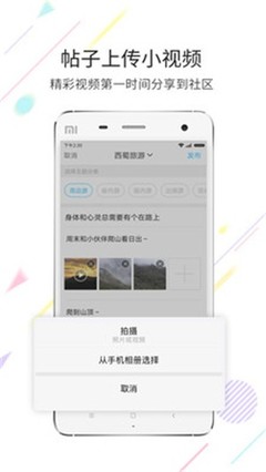 西蜀网电脑版