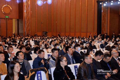 聚焦 ai大模型时代的企业发展之道 2023天府软件园年度产业大会暨第十四届四川互联网大会在成都举行