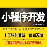 app开发