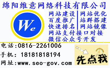 绵阳网络营销浅谈外链营销如何高质量 -信息服务