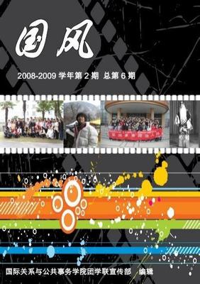 绵阳奇缘幻境(bug转盘送万充)加盟游戏手游软件怎么样