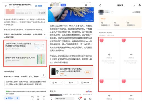 618不火了,可能是因为电商正在去中心化