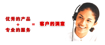 客户服务 绵阳网站建设公司