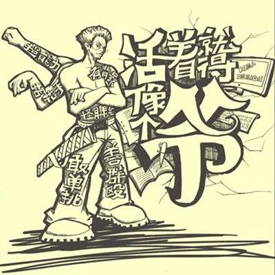 四川锐网信息发布|绵阳网站建设|绵阳微信微网站|绵阳小程序开发|绵阳商城开发|绵阳做网站网络公司