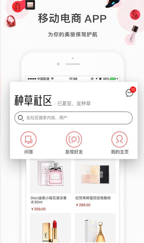 绵阳教育app开发开发平台