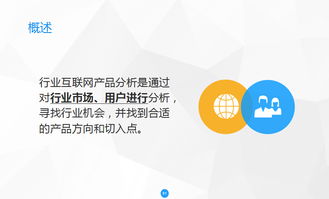 作为一枚产品经理您知道怎么做产品建设吗