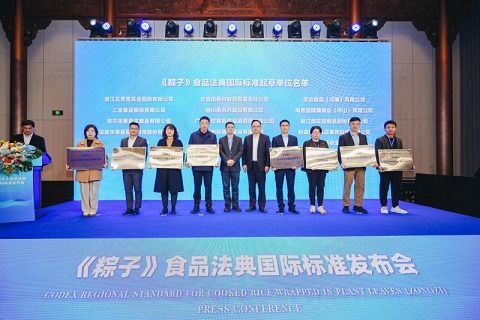 粽子 食品法典国际标准正式发布 思念食品引领行业健康发展