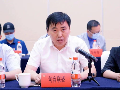 聚网连心 红网担当 新时代互联网行业党建创新与发展的镇江实践