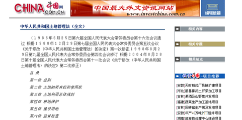 强烈呼吁 绵阳开发区需正视网站开发问题，杜绝欺软怕硬现象