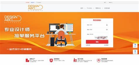 绵阳网站建设与开发费用详解