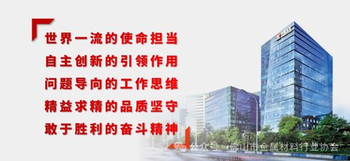 中国五矿突破性开发99.99995%超高纯石墨产品，绵阳网站建设同步助力产业推广