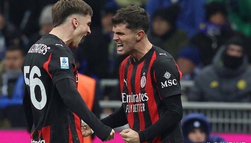 意甲-普利西奇制胜 米兰1-0国米升至第二