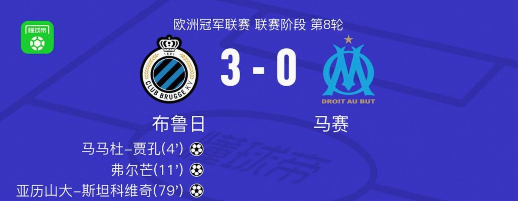 罗马诺：国米对斯坦科维奇有回购条款，持续关注球员发展